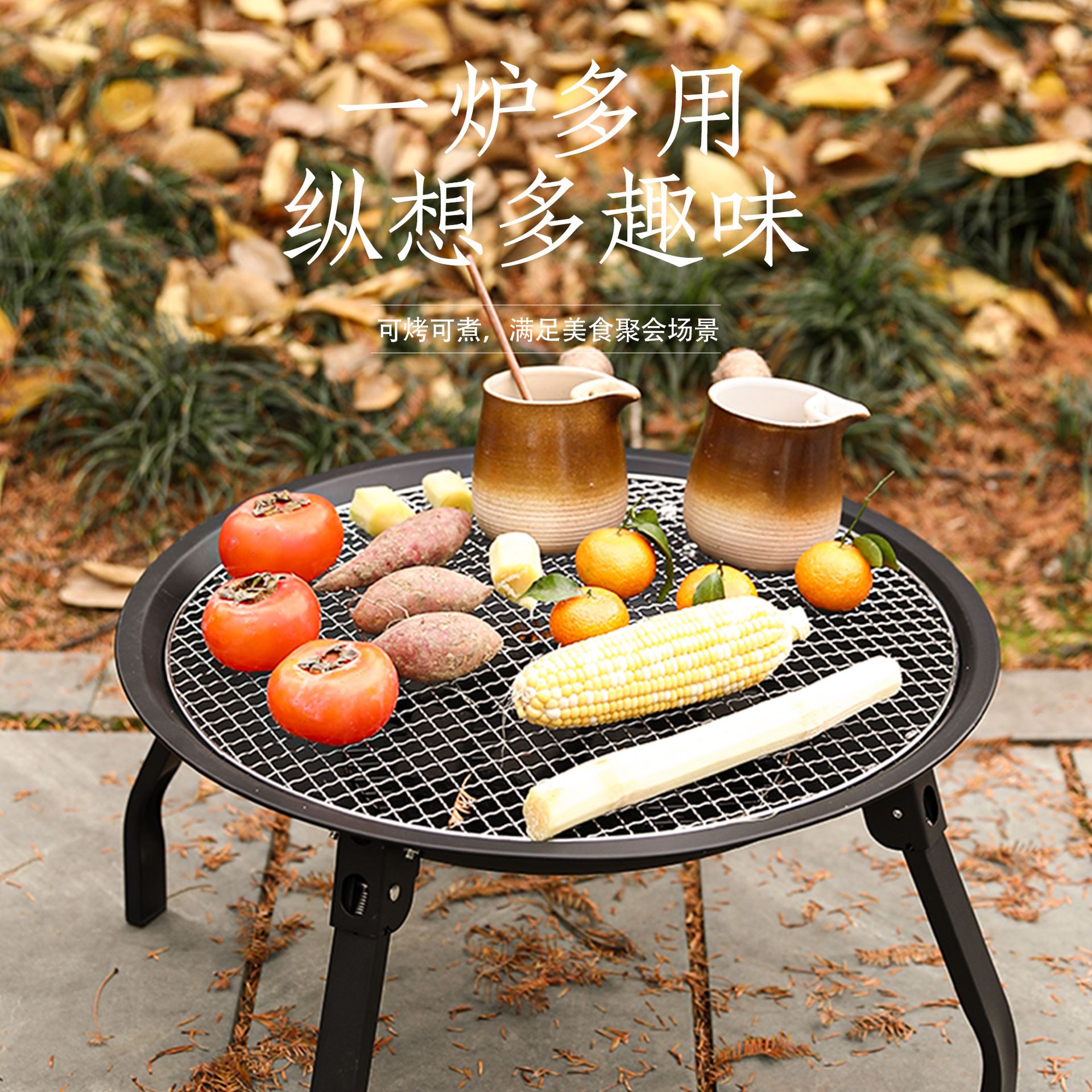 围炉煮茶的炉全套烤火炉庭院炭碳炉家用取暖火盆烧烤架烽火烧烤炉