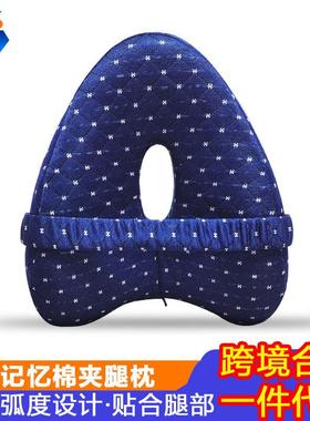 心形记忆棉夹腿枕孕妇心型膝盖爱心记忆枕头pillow定制