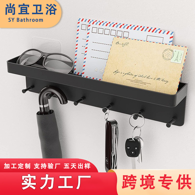 免打孔不锈钢浴室置物架钥匙挂件门后壁挂式收纳架衣服挂架雨伞架