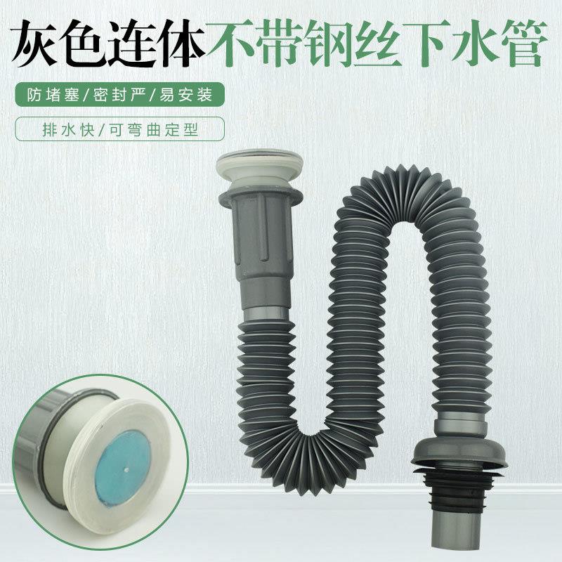 卫生间台盆面盆软管 下水器配件 塑料伸缩下水管可弯曲 欢迎咨询