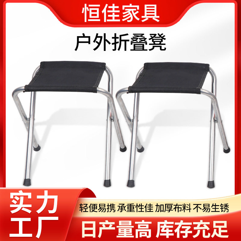 户外折叠凳便携式折叠椅子创意小板凳旅游休闲野外钓鱼凳子小定制
