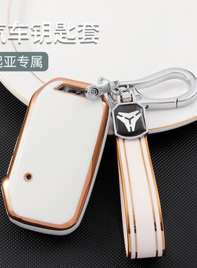 适用于起亚智跑新KX3傲跑Stinger斯汀格TPU汽车钥匙包套