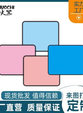 键盘滑鼠垫小号方形纯色ins简约鼠标垫Mouse pad支持来图logo