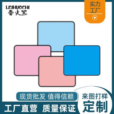 键盘滑鼠垫小号方形纯色