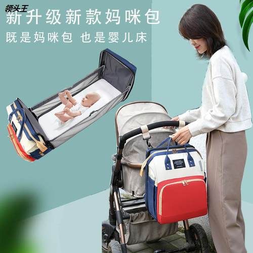 2027年秋冬新款时尚妈咪包功能可拆卸婴儿床双肩包带尿垫保温包