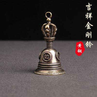复古藏式手摇金刚铃铛钥