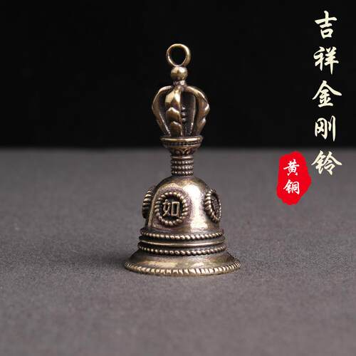 复古藏式手摇金刚铃铛钥