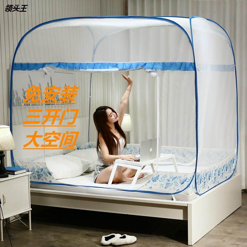 全自动折叠式蒙古包蚊帐 免安装三开门大方顶防蚊 学生宿舍蚊帐