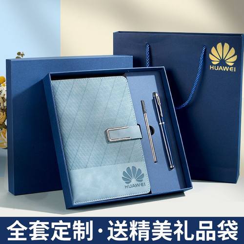 定制斜纹搭扣笔记本礼盒套装记事本商务礼品办公实用本子现货