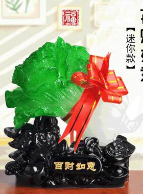 厂家直销车载招财玉白菜百财如意