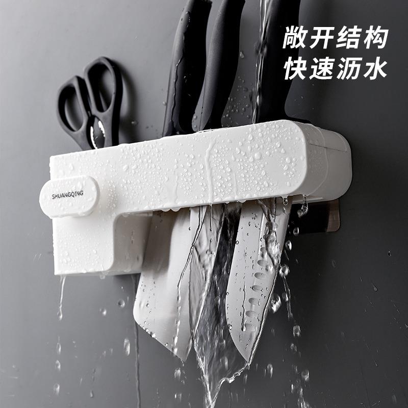 廚房多功能刀具架壁掛式刀架收納