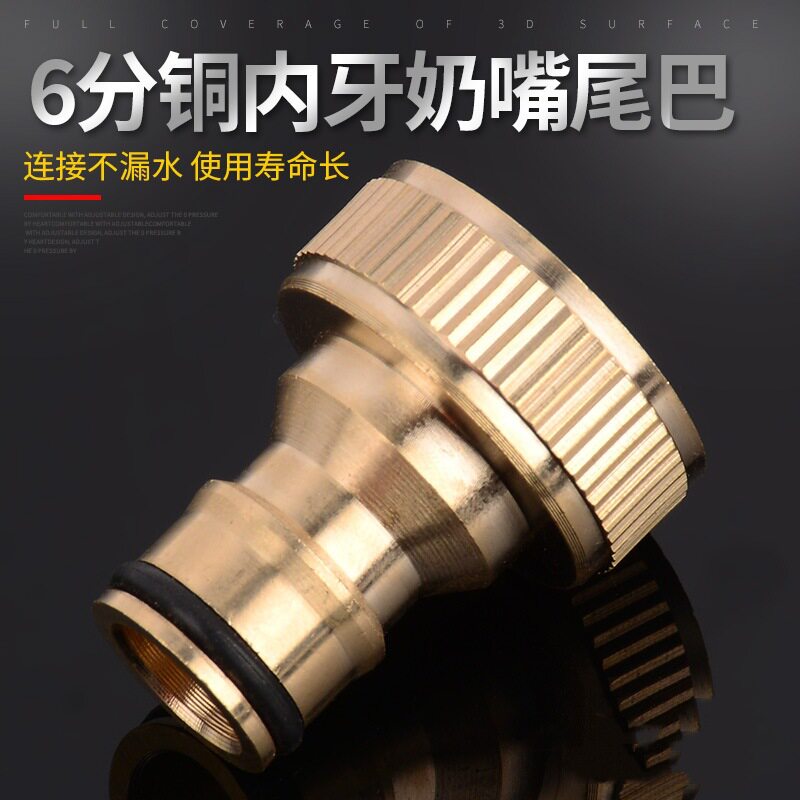 供应铜奶嘴型6分内牙铜奶嘴接头 3/4内牙奶嘴铜标准接头定制