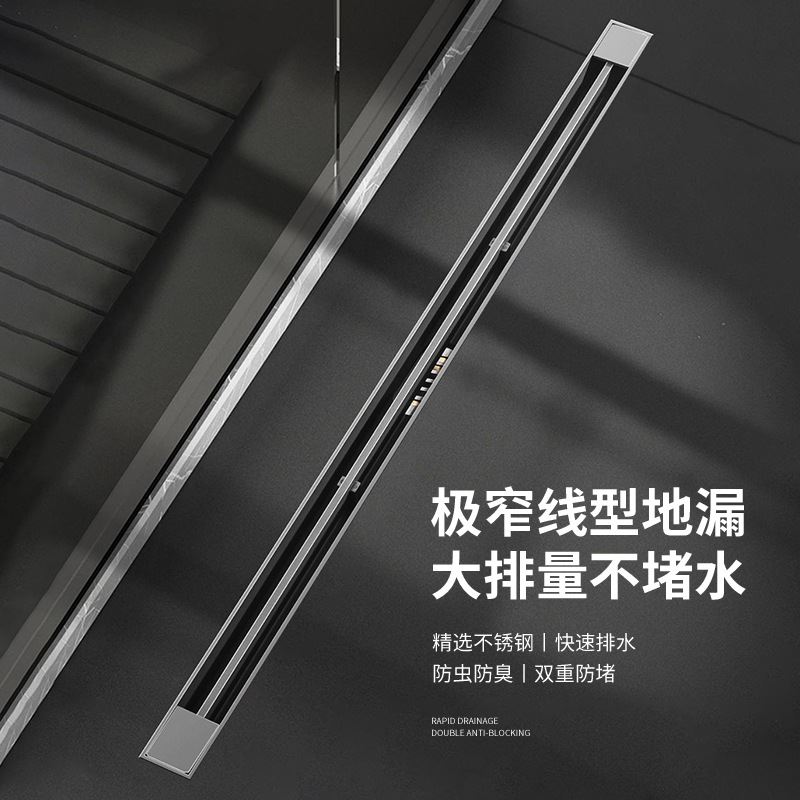 加厚不锈钢地漏极窄线性灰色长条形卫生间隐形铜防臭芯长地漏
