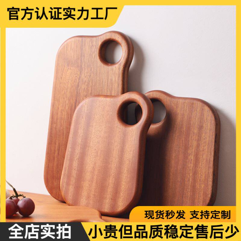 整木乌檀木菜板 小号切菜板实木 无漆无胶辅食砧板 家用可爱案板