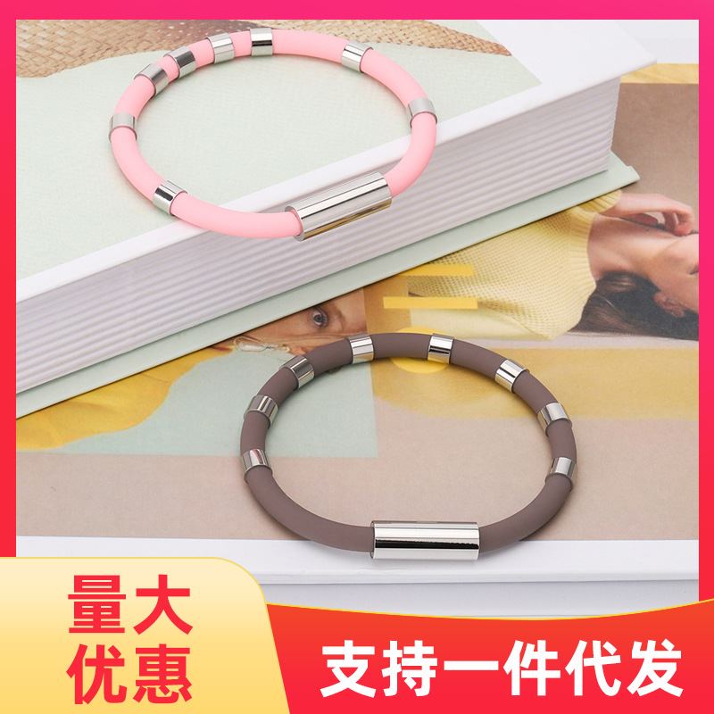 八环加强硅胶手环平衡磁石户外运动篮球腕带手环