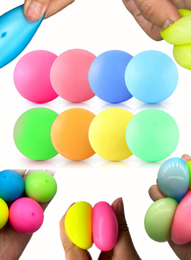 爆款发泄彩虹面粉球3.5厘米小号TPR解压豆腐球减压玩具