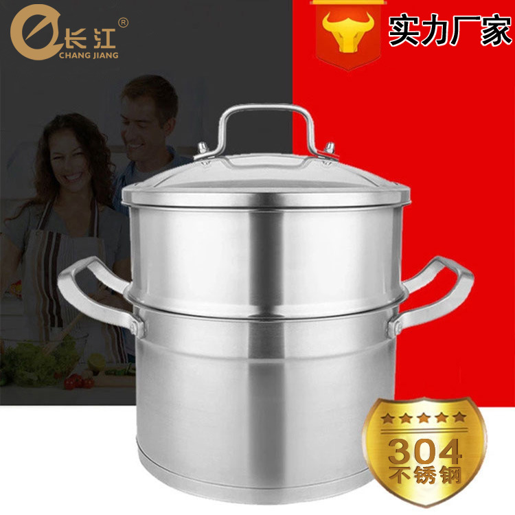直销不锈钢双层蒸锅三层复底多功能汤蒸锅电磁炉燃气通用