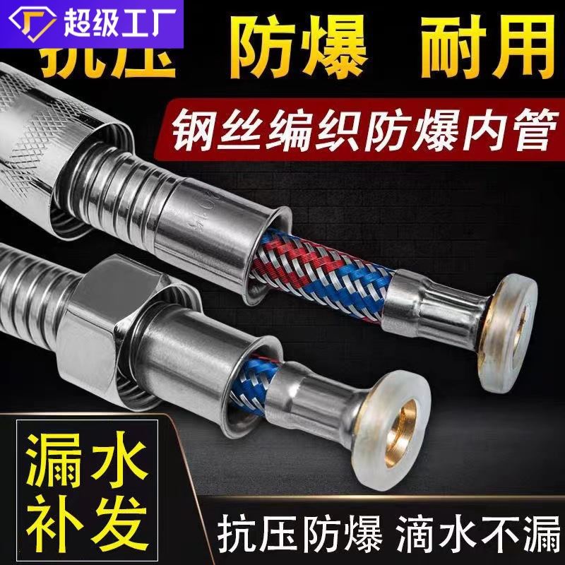 增压淋浴花洒软管水管家用沐浴喷头1.5/2米不锈钢