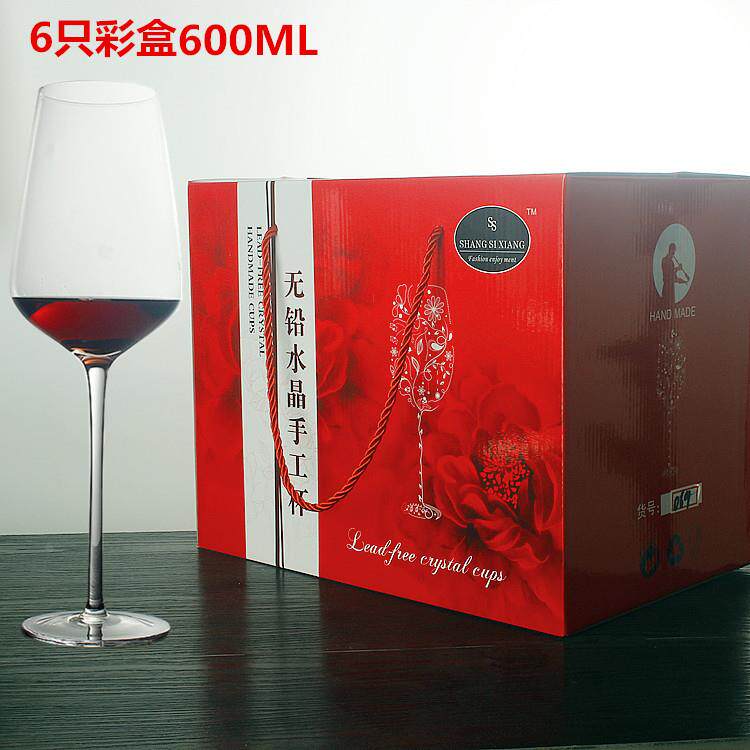 手工红酒香槟杯葡萄酒气泡酒甜酒杯HH-0007B 两只装六只装定制