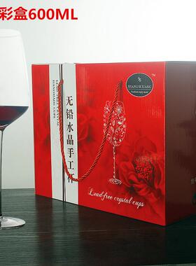 手工红酒香槟杯葡萄酒气泡酒甜酒杯HH-0007B 两只装六只装定制