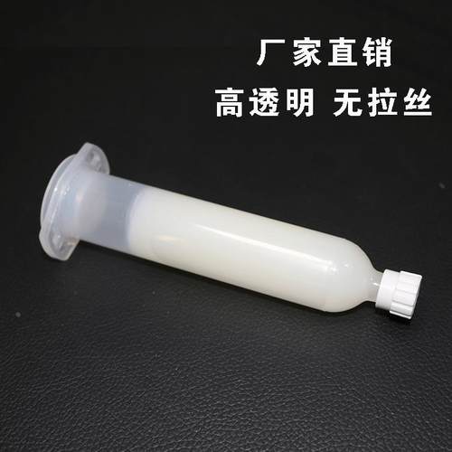 液态PUR 屏幕pcb专用胶金属l密封胶LED紫外线灯工业胶水定制