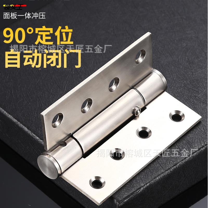 隐形门合页90度定位缓冲门铰加厚弹簧闭门器阻尼自动闭合液压铰链