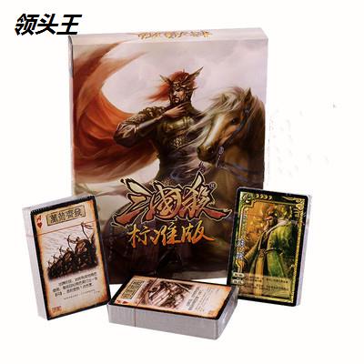 桌游  三国杀标准版