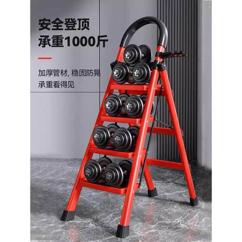 梯子家用折叠梯加厚人字梯楼梯伸缩多功能工程梯合金室内便携定制