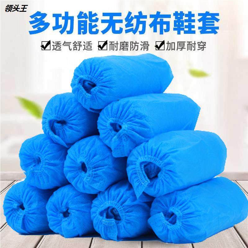 加厚一次性鞋套家用室内无纺布防滑成人儿童男女机房学生脚套防尘