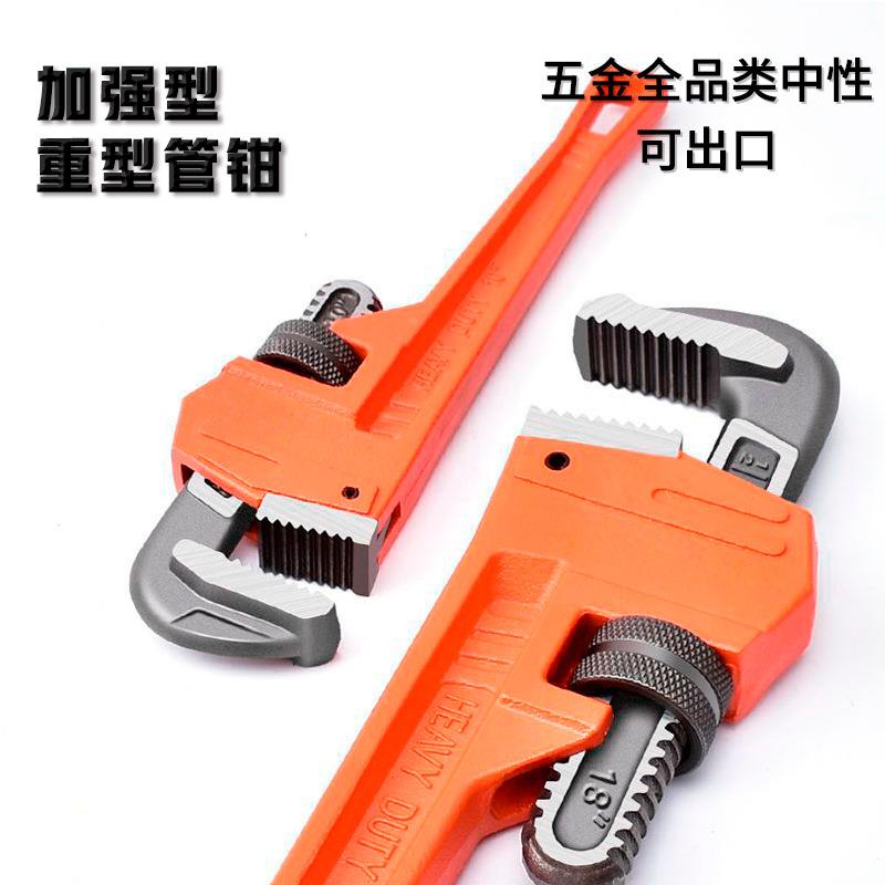 多功能重型管钳扳手万用大开口管子钳48寸家用五金沾塑管钳工具定