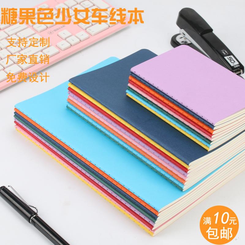 彩色封面车线本A6/A5/B5笔记本记事本学生本公司会议广告logo