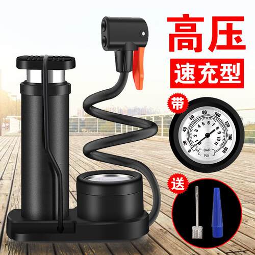 脚踩打气筒家用通新型高