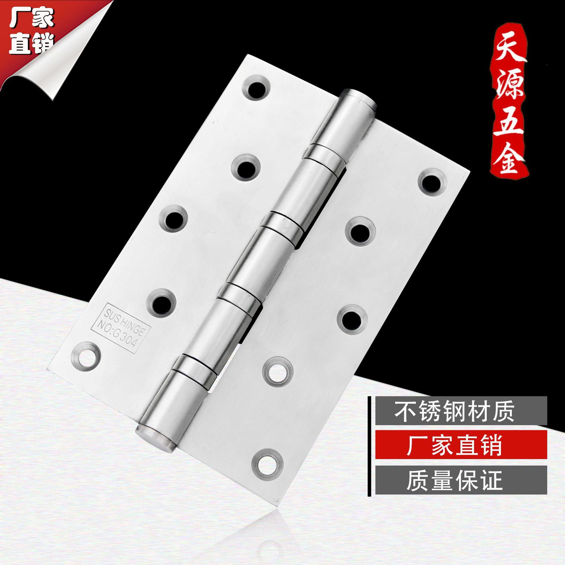 【直销】不锈钢6寸加宽合页 拉丝木门房门铰链轴承合页定制