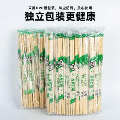 一次性筷子独立包装饭店快餐外卖卫生筷小圆筷竹筷商用大批量定制