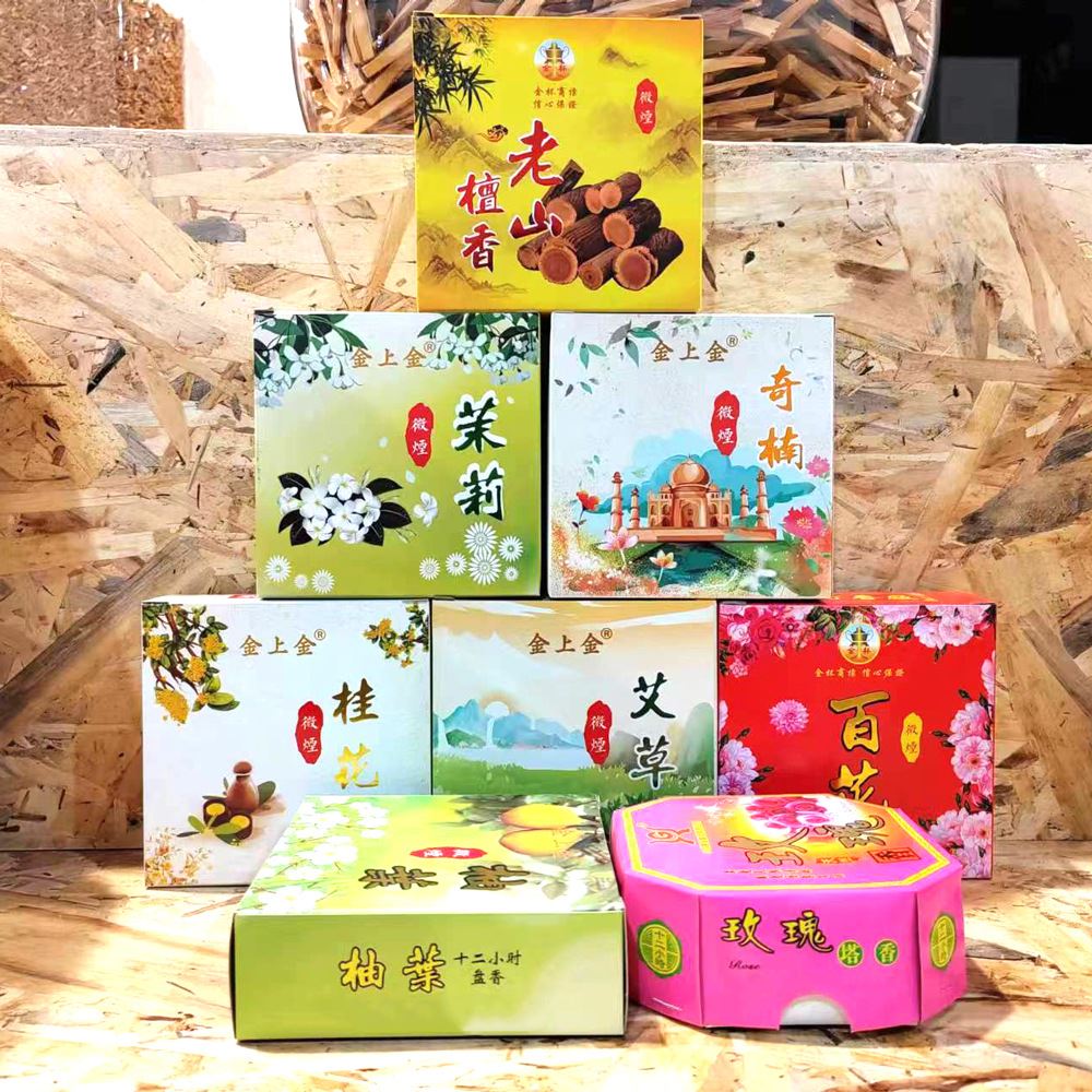 12小时檀香盘香 室内厕所卫生香艾草盘香厕所香塔香檀香