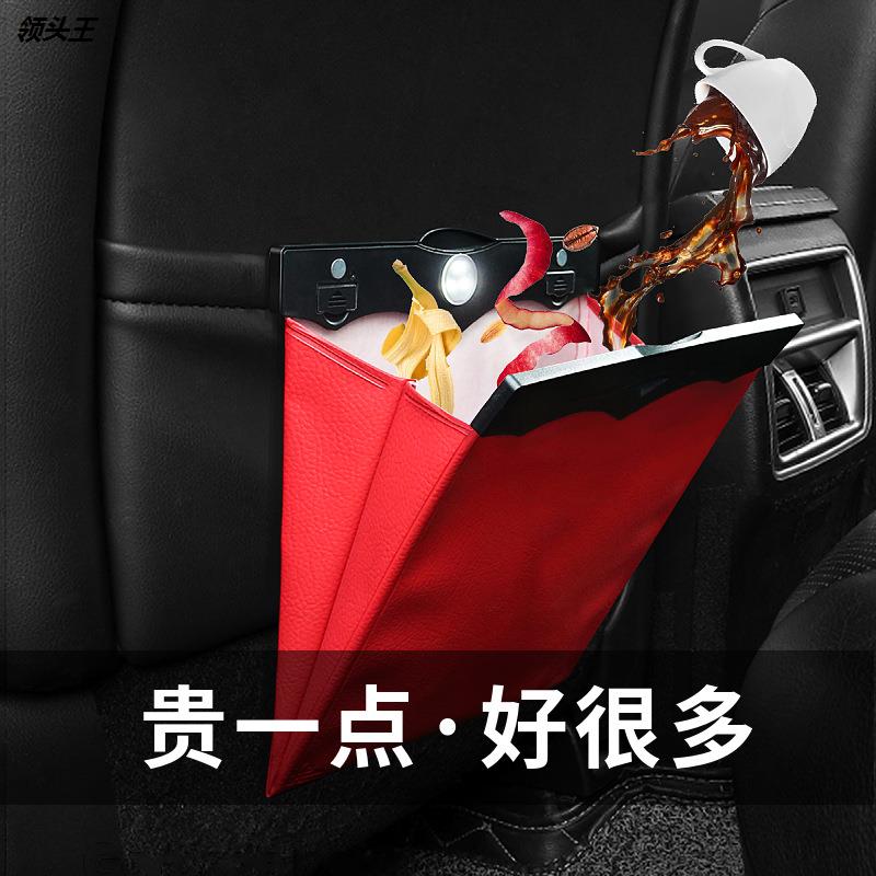 车载垃圾袋汽车椅背挂式储物盒隐藏折叠收纳袋多功能LED灯垃圾桶