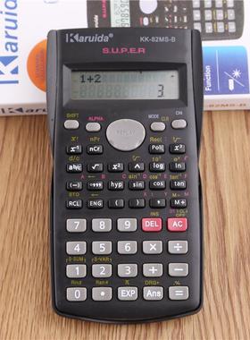 82MS-B经典黑色学生计算器 科学涵数计算器翻盖黑色定制