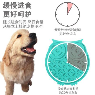 狗狗慢食垫舔食垫慢速喂食垫 lick mat吸盘式硅胶防噎宠物慢食碗