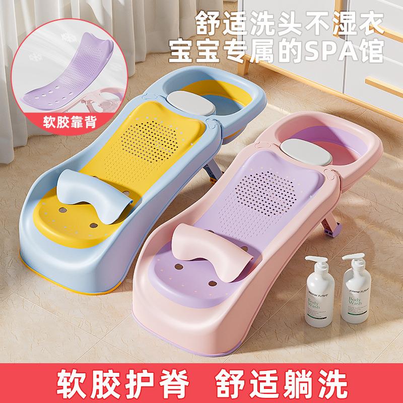 儿童洗头躺椅家用可折叠婴幼儿洗头神器男女孩坐躺洗发床凳子定制