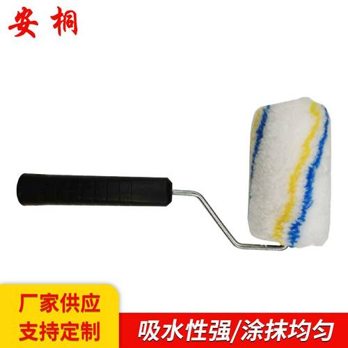 4/6寸短柄滚筒刷长毛刷刷油漆防水涂料胶水无死角滚筒刷子