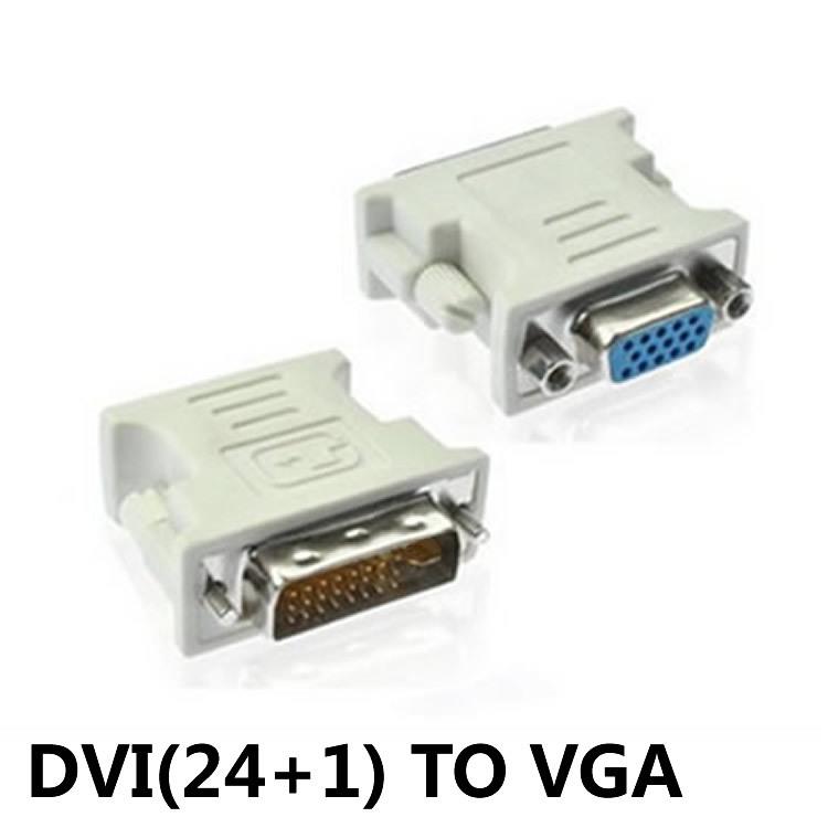 DVI24+1转VGA转接头 DVI公转VGA母 DVI-D转换头 电脑显卡转换器定制
