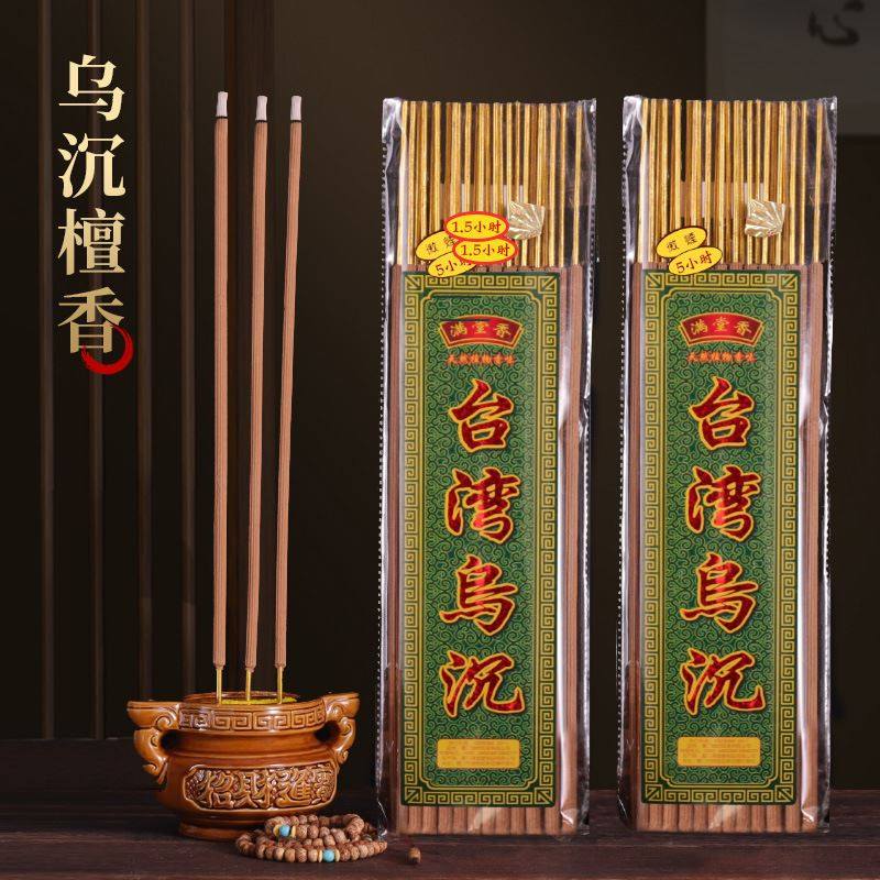 12小时檀香乌沉香寺庙线香半手工竹签香小时香家居礼佛香,洗护清洁剂/卫生巾/纸/香薰,中式香/经典熏香,淘宝优惠券,粉丝福利购,淘宝优惠卷
