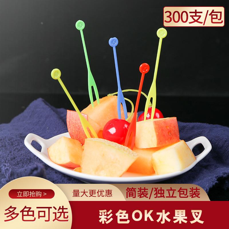一次性塑料水果叉子创意透明两齿水果签迷你彩色月饼甜品小叉子定