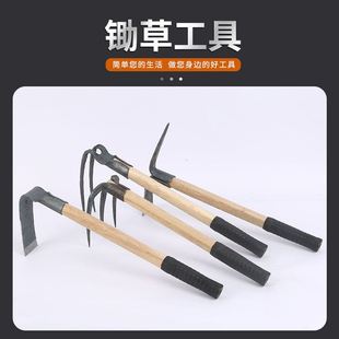 锄头多规格胶柄园林工具木柄锄头迷你十字镐家用花艺菜锄