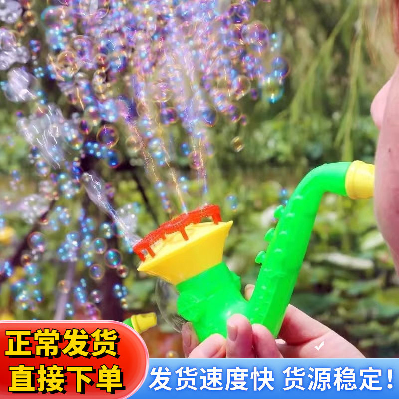 新款多头泡泡枪 儿童喇叭吹泡泡机多孔泡泡枪 惯性吹泡泡机地摊货