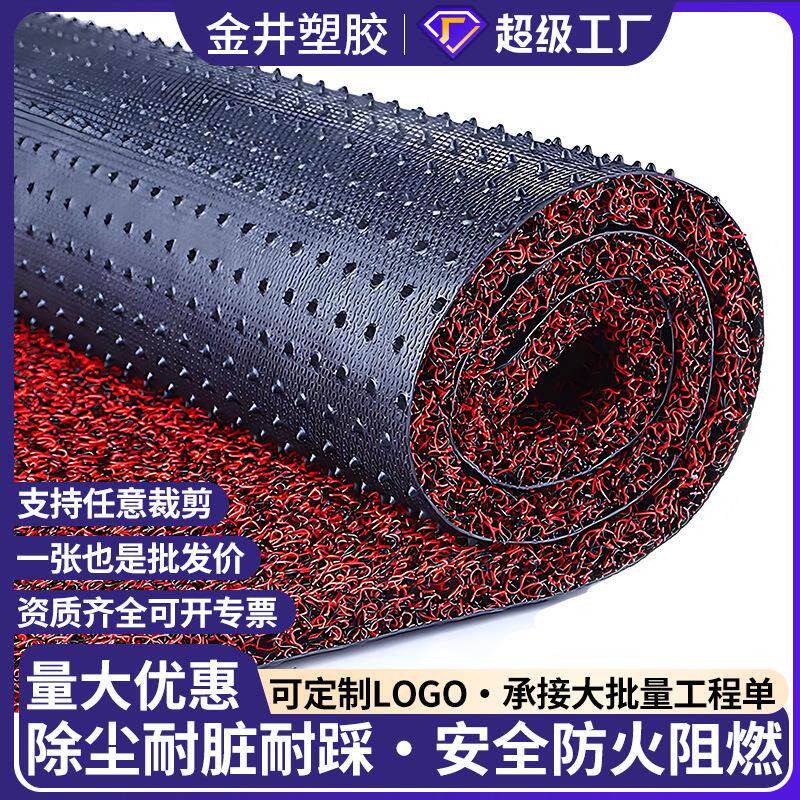 pvc拉丝地毯加厚汽车脚垫商用酒店商场门口迎宾钉底丝圈防滑地垫