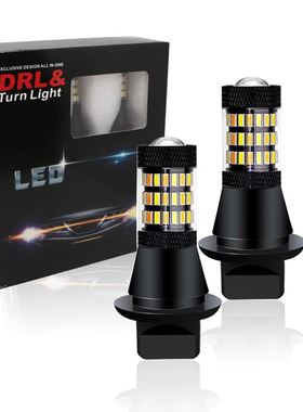汽车LED灯1156 3014 60smd 双色转向灯BA15S日行灯带解码高亮