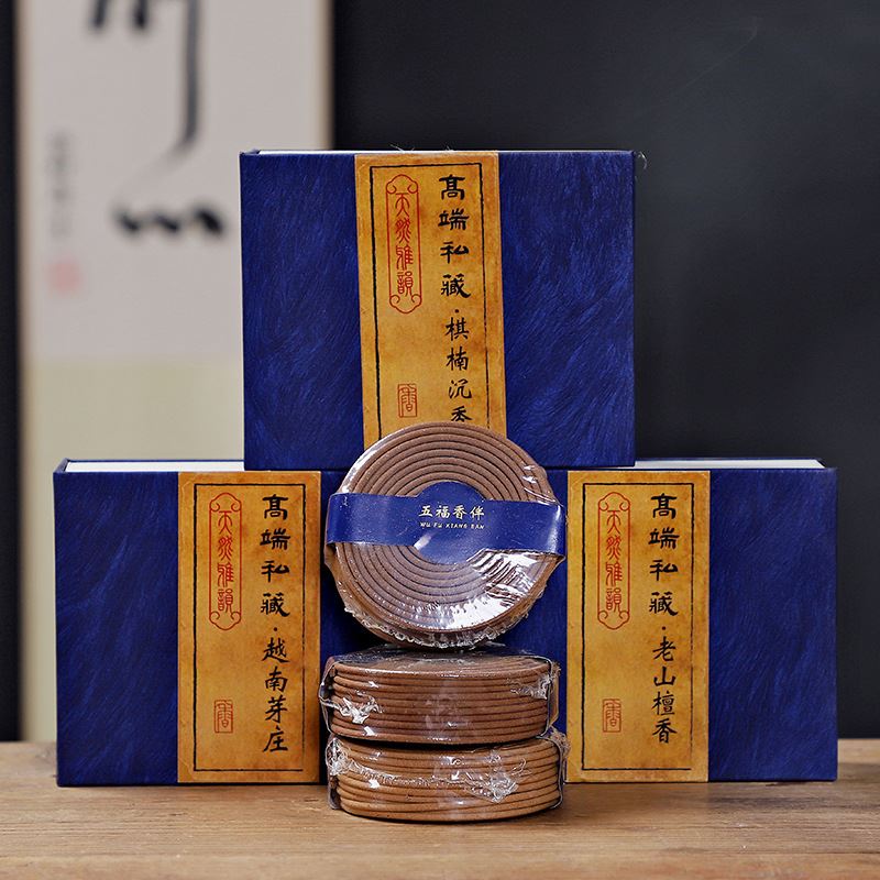 高端私藏盘香高阶盘香芽庄沉香棋楠沉香老山檀香盘香室内香薰礼盒