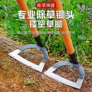 加厚空心锄锻打锯片钢除草垦荒刨地农用五金锰钢空心锄头