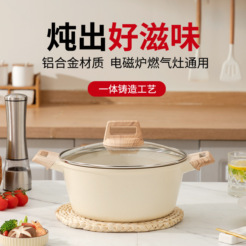 A03 麦饭石不沾锅加厚大容量4L复底汤锅家用蒸煮锅炖锅煮粥煮面锅